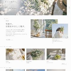 Webデザイン