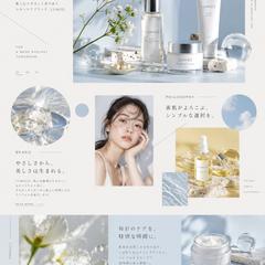 Webデザイン