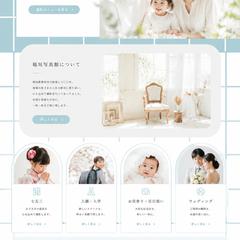 Webデザイン