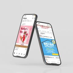 【バナー制作】Instagram用広告バナー