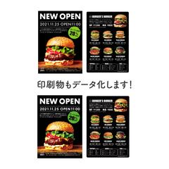 印刷物のトレースも承ります！