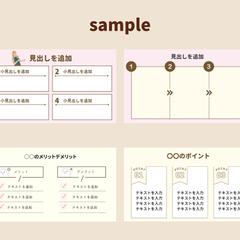 SNS、コンテンツ図解