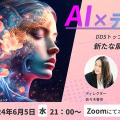 【自主制作】ITイベントバナー