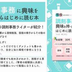 【制作実績】Kindle　A+デザイン