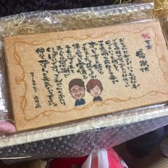 古希のお祝いの文字デザイン