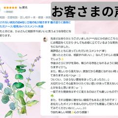 【お客さまの声】°・*:.。.☆✨2025年8月