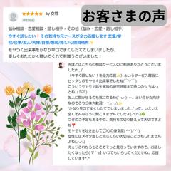 【お客さまの声】°・*:.。.☆✨2025年9月