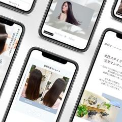 hair salon i plus+　Studio LP制作