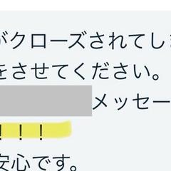 失せ物占い