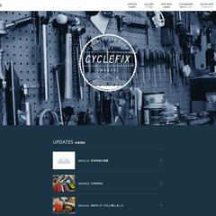 サイクルフィックス様　ホームページ