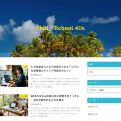 Wordpressでブログサイトを構築、運営しています。