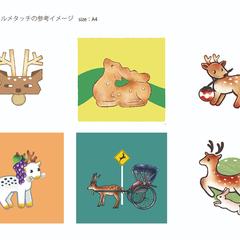 デジタルイラスト