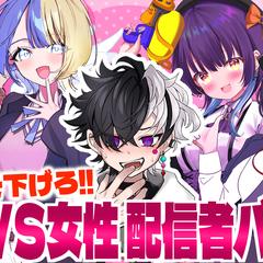 Youtube企画動画サムネイル制作