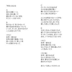 再会