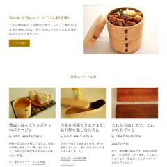 Shopify - EC構築 => ディレクションから
