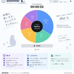 作成したツールです!