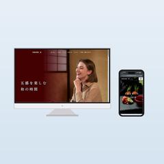 居酒屋　ホームページ制作