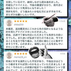 【レビュー紹介 & レビュー画像制作part.2】