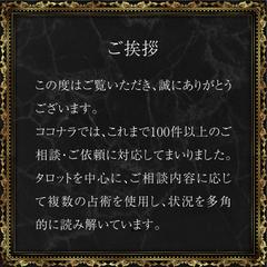 ご挨拶と自己紹介