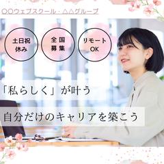 Instagramリクルート記事デザイン