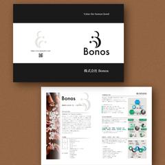 職業紹介・求人代行会社のパンフレットデザイン