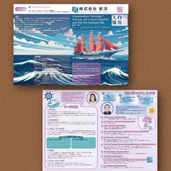 アジア圏での人材紹介会社のパンフレットデザイン