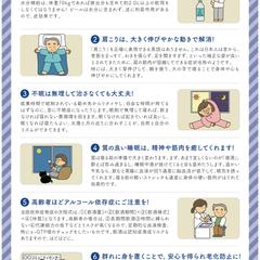 象印様 パンフレットの挿絵イラストを作成