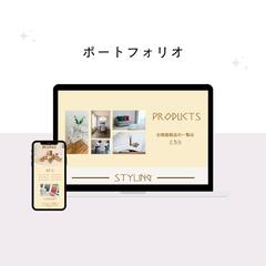 ショップイメージサイト