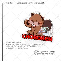 グッズ展開向けサインデザイン制作例（ネオン加工）