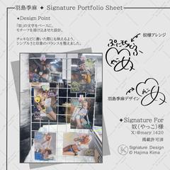 オリジナルサインデザイン（制作例）―  グッズ展開前提設計 