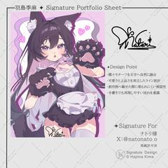 オリジナルサインデザイン（制作例）