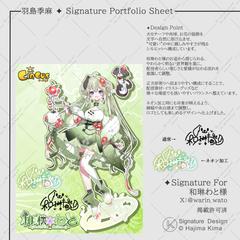 オリジナルサイン（制作例）✦IRIAMライバー様