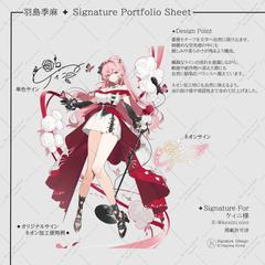 オリジナルサイン（制作例）