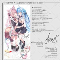 オリジナルサイン（制作例）：イラストレーター