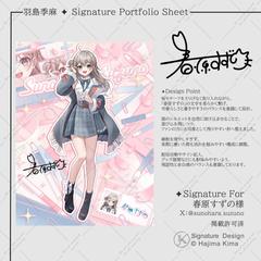 オリジナルサイン（制作例）✦ VTuber