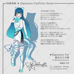 オリジナルサイン（制作例）✦VSinger様