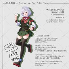 オリジナルサイン（制作例）✦VTuber様