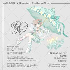 オリジナルサイン（制作例）✦VTuber様