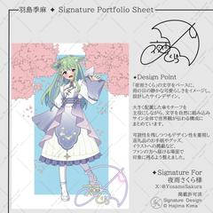 オリジナルサイン（制作例）✦　Reality　ライバー様
