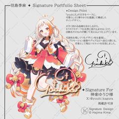 オリジナルサイン（制作例）✦　VTuber様