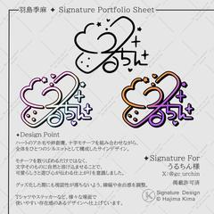 オリジナルサイン　✦　動画・Live2D　クリエイター様