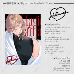 オリジナルサイン（制作例）✦　漫画家様