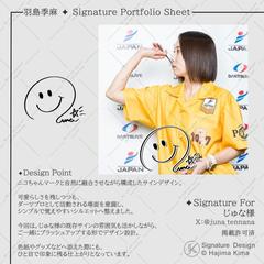 オリジナルサイン（制作例）✦　プロダーツプレイヤー様
