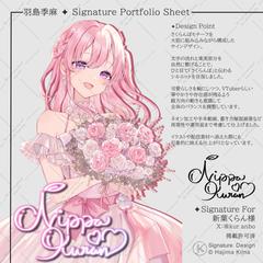 オリジナルサイン（制作例）✦　VTuber様