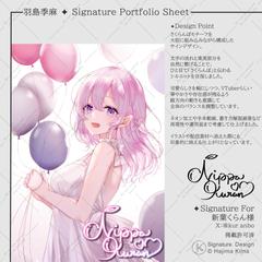 オリジナルサイン（制作例）✦　VTuber様