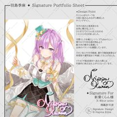 オリジナルサイン（制作例）✦　VTuber様