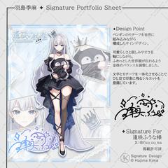 オリジナルサイン（制作例）✦　IRIAMライバー様