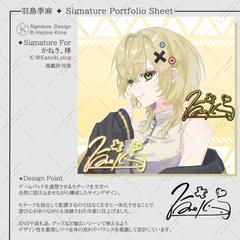 オリジナルサイン（制作例）✦歌い手　様