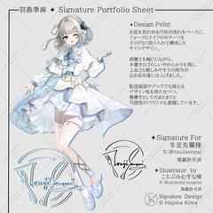 オリジナルサイン（制作例）✦VTuber 様