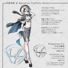 オリジナルサイン（制作例）✦ VTuber 様